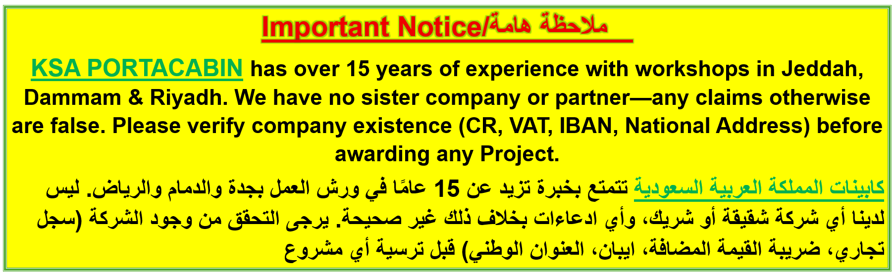 KSA-PortaCabin